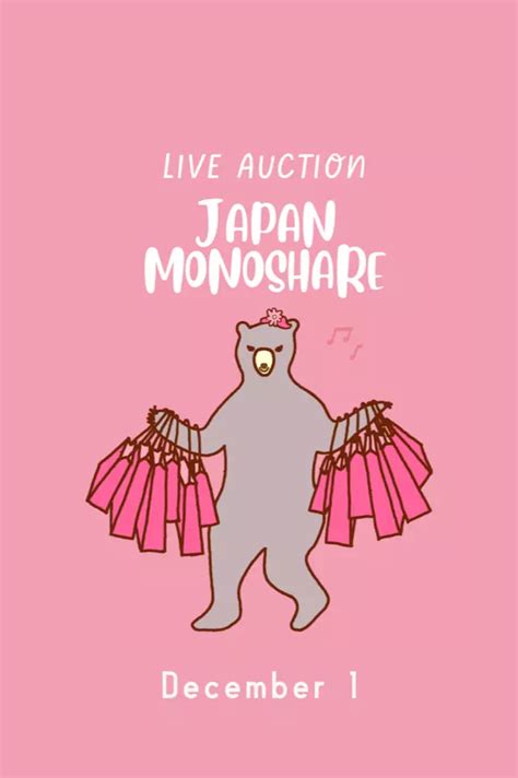 monoshare ebay